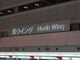 North-Wing