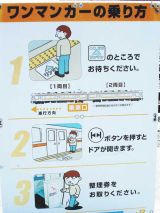 How to One-Man