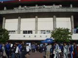 Kose-Studium