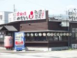 Ogiya